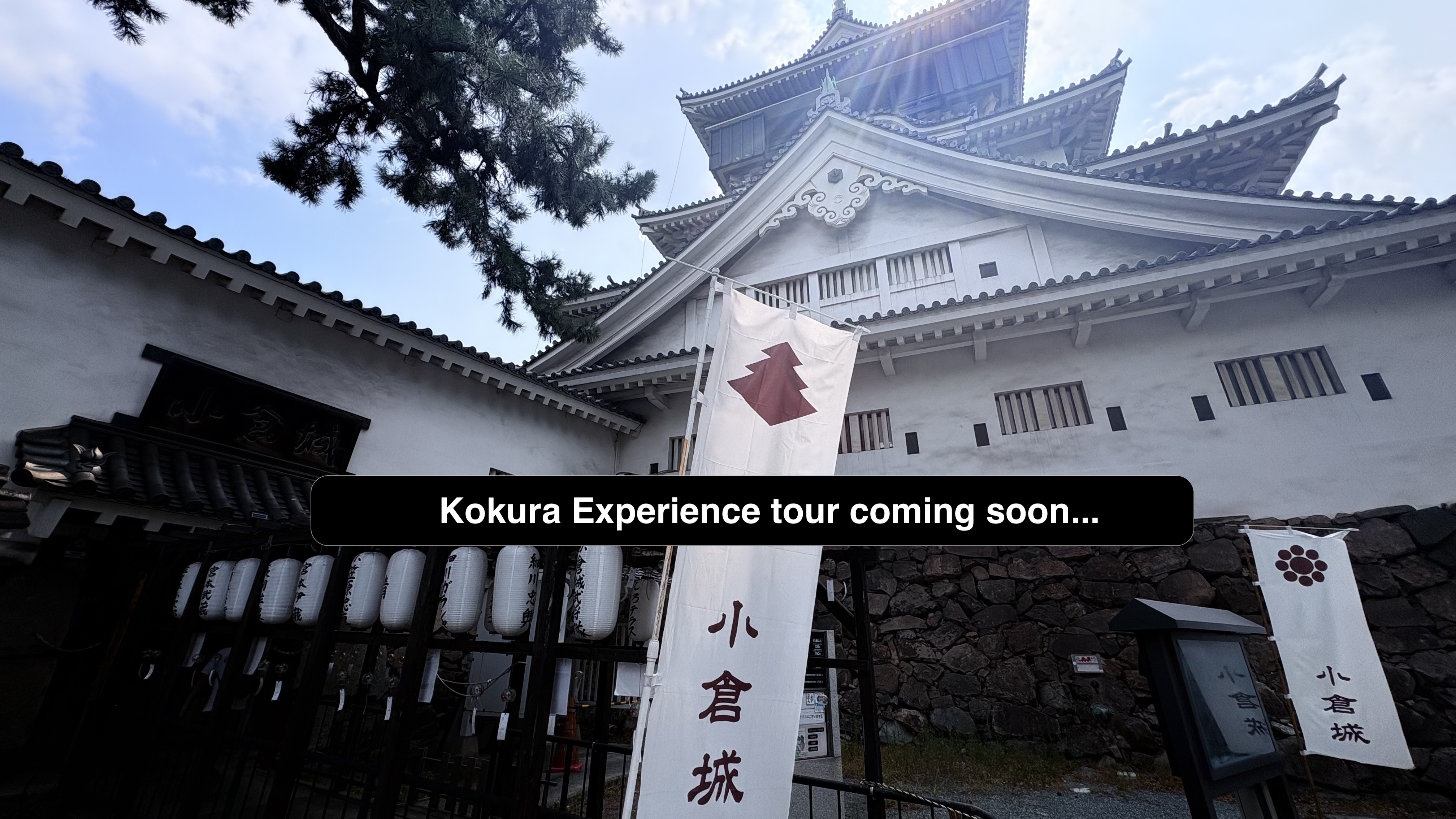Kokura Tour